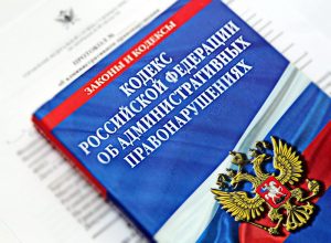 Ужесточение административной ответственности за повторное самовольное подключение к электрическим сетям