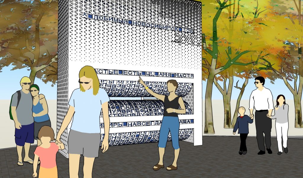 Вася был на набережной