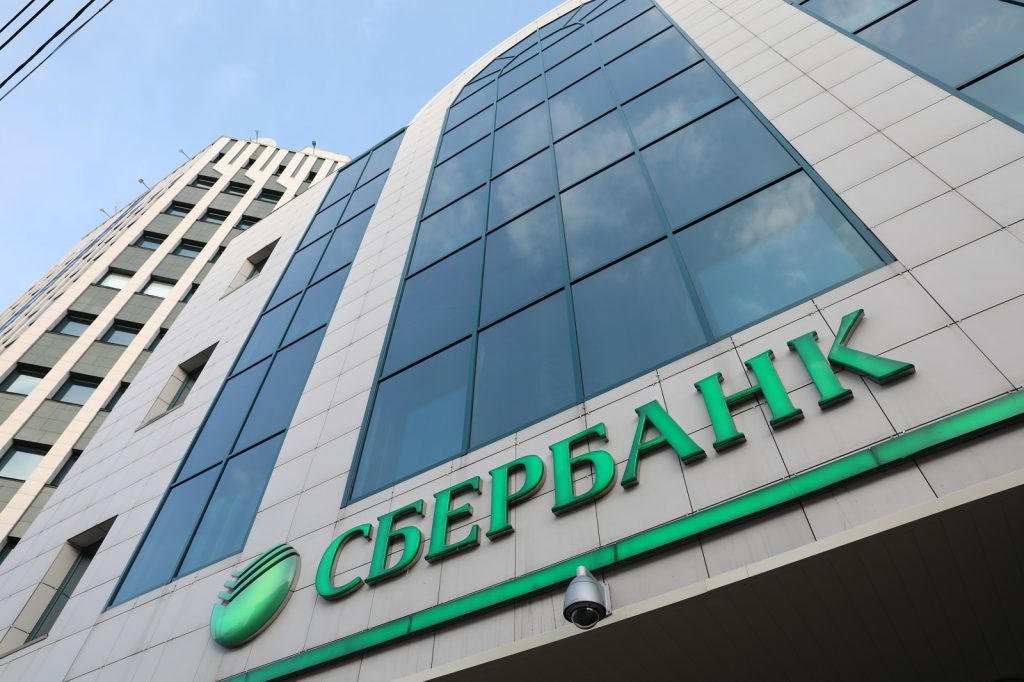 Режим работы отделений Сбербанка в выходную неделю