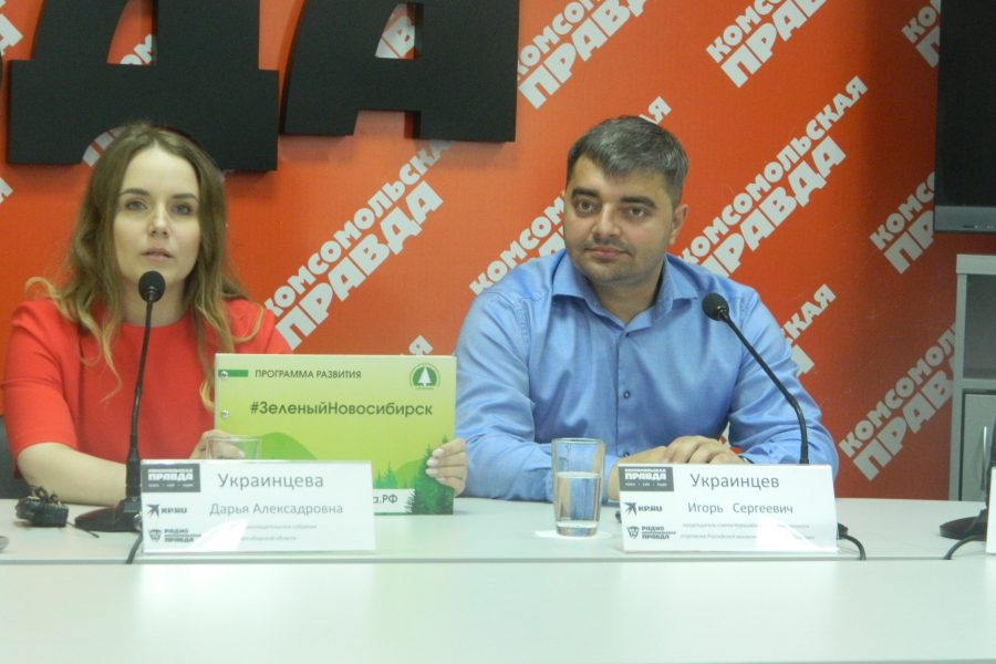 Дарья Украинцева пойдет в мэры от партии «Зеленые»