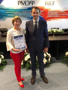 Министерство энергетики РФ наградило АО «РЭС» дипломом за активное проведение социальной политики