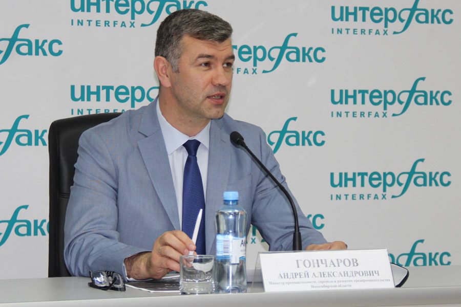 Минпромторг оценит долю интернет-торговли в Новосибирске