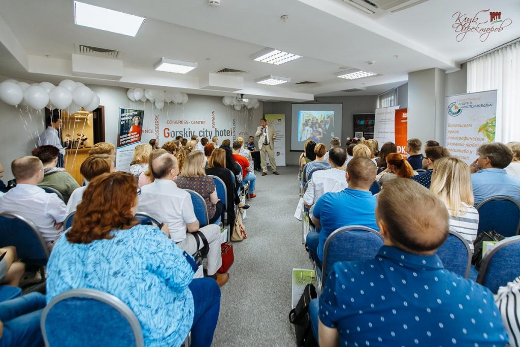 Ломая мотивационную парадигму