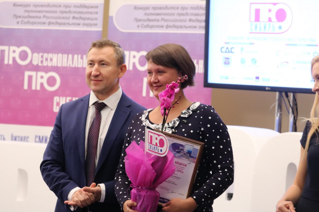 Вице-президент «Ростелекома» Николай Зенин вошел в состав жюри XIV конкурса журналистов «Сибирь.ПРО»