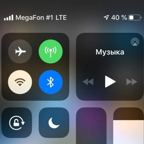 МегаФон сменил название сети на MegaFon#1 после исследований Ookla и Роскомнадзора