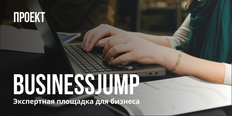 businessjump