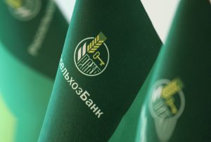 Россельхозбанк отменил комиссию за снятие наличных с кредитных карт