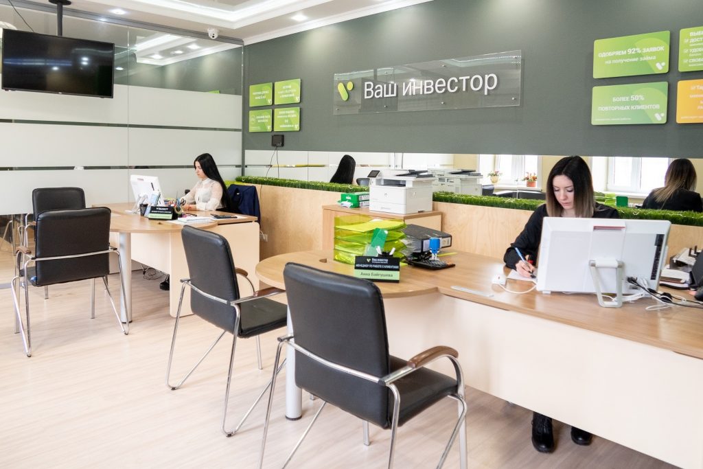 МКК «Ваш инвестор» изучает рынок