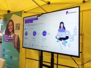 «Ростелеком» представил Единую биометрическую систему на дне открытых дверей Банка России