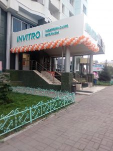 В Новосибирске открылся новый офис медицинской компании ИНВИТРО