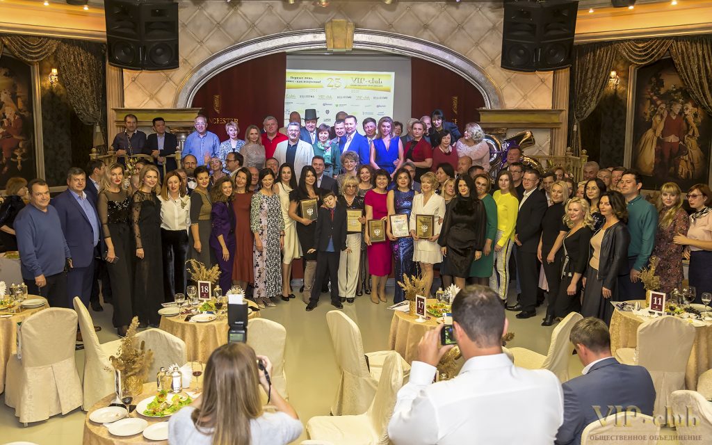 «VIP-club’у» — четверть века