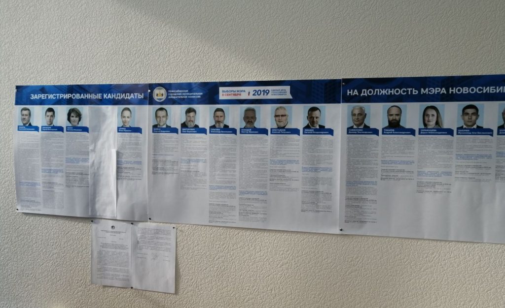 Коммунисты против «навальнистов» в «незаконной агитации»