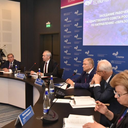 Работу по созданию НОЦ мирового уровня обсудили на Технопроме