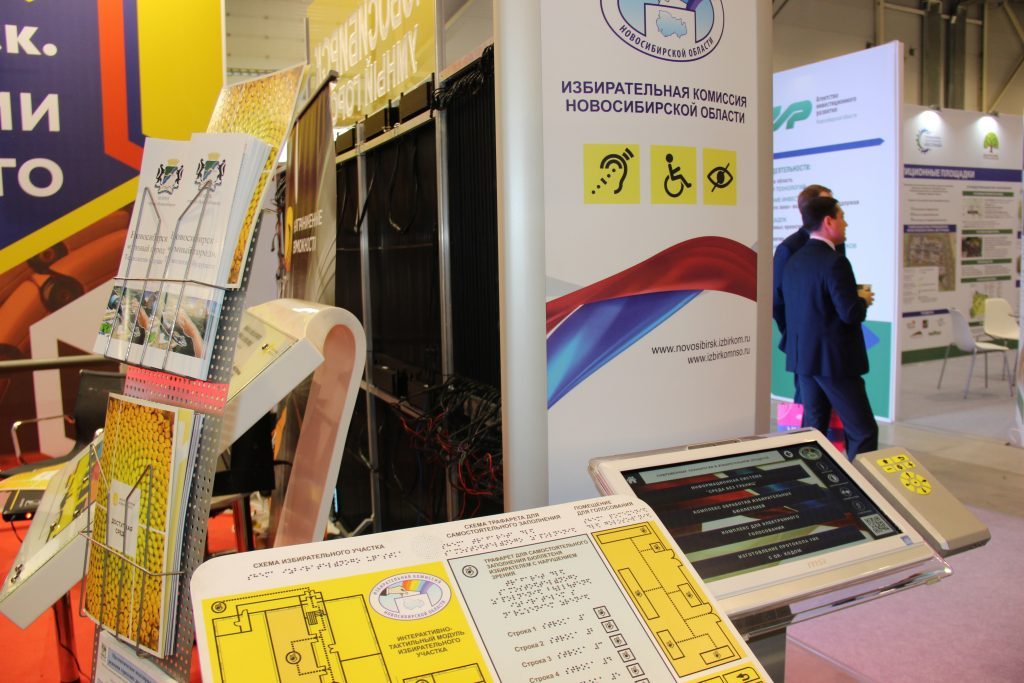 Избирательное законодательство не успевает за интернетом