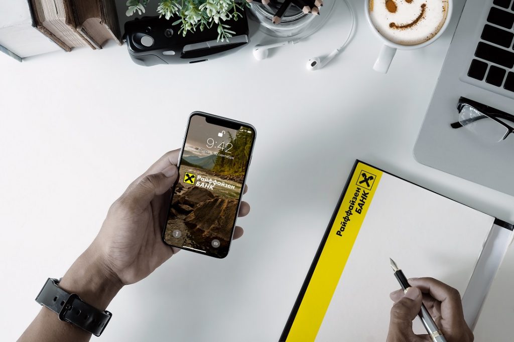 Райффайзенбанк в 2,5 раза нарастил объемы онлайн-кредитования физлиц