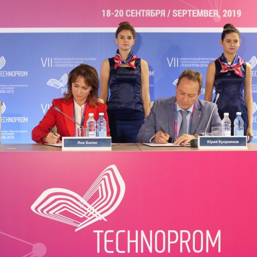 АО «РЭС» заключило соглашения о цифровизации электрических сетей на форуме «Технопром-2019»