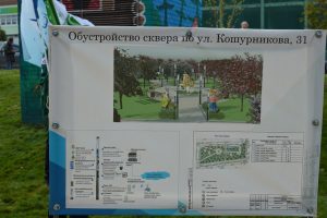 «Ситроникс» начал внедрять в Новосибирске «умные» проекты