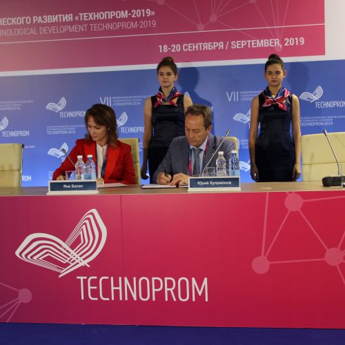«Ростелеком» подписал два соглашения о сотрудничестве на форуме «Технопром» в Новосибирске