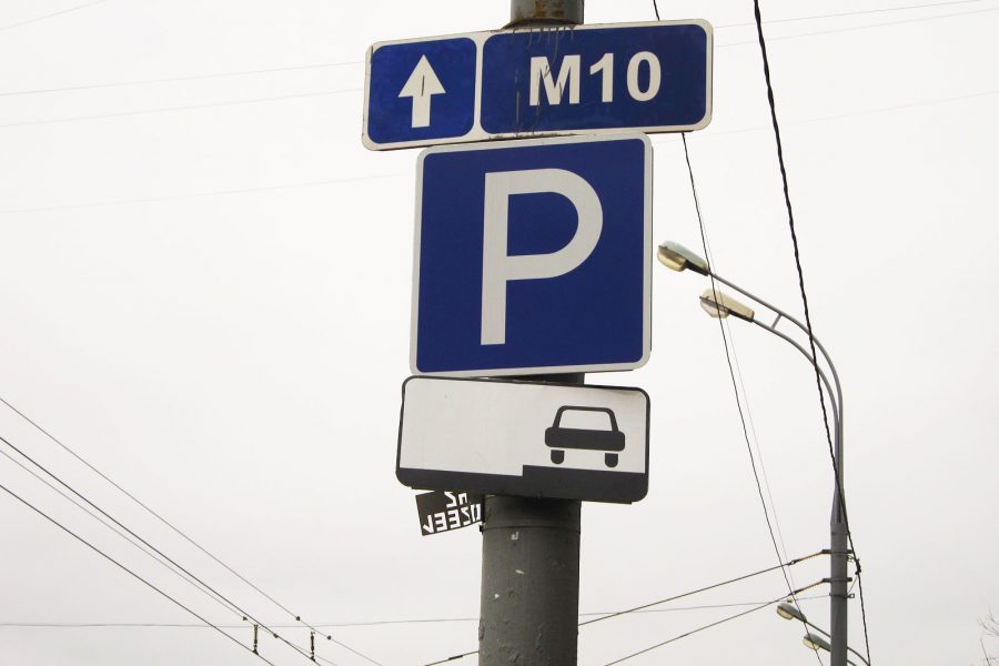 Системой управления платными парковочными местами Новосибирска займется дочка МегаФона