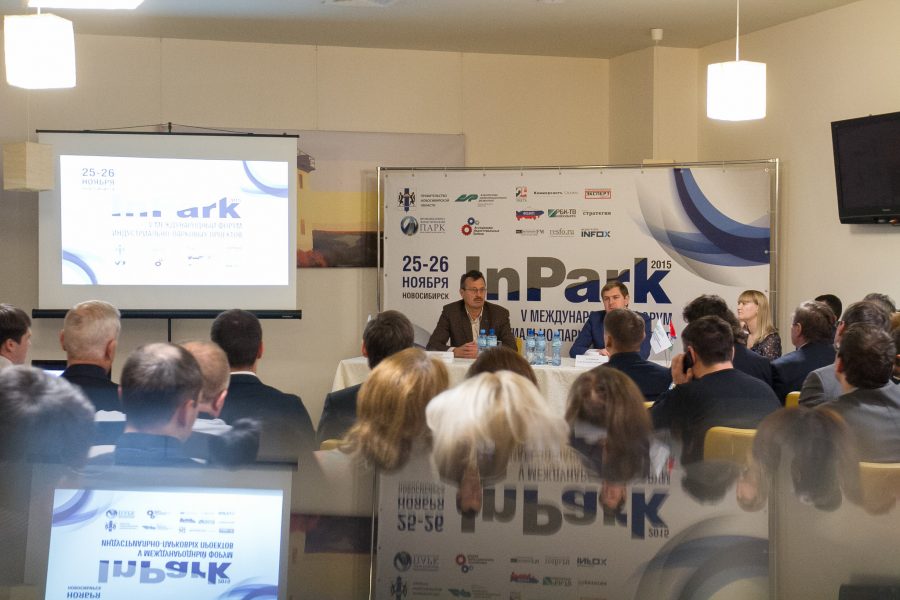 Международный форум InPark-2019 пройдет в Новосибирске