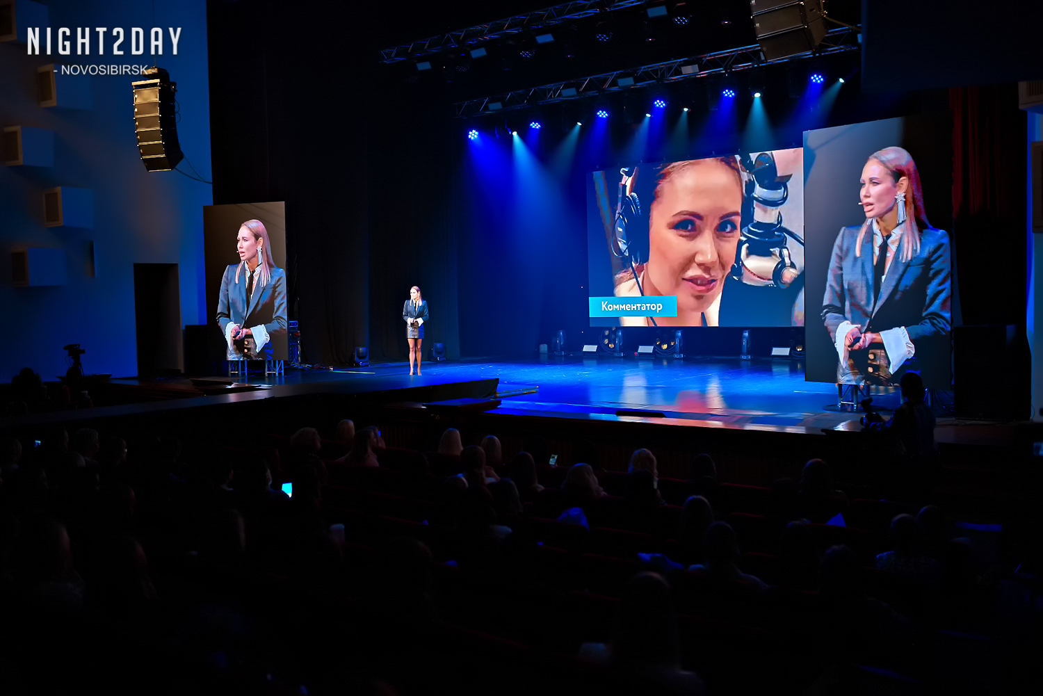 Ляйсан Утяшева Главные женщины сибири