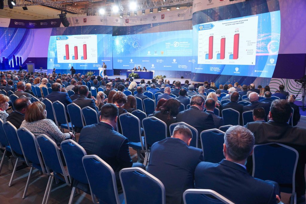 Руководство АО «РЭС» приняло участие во Всероссийском совещании по подготовке к ОЗП