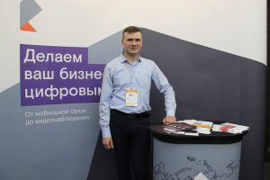 «Ростелеком» в Новосибирске поддержал международный IT-форум BIT-2019