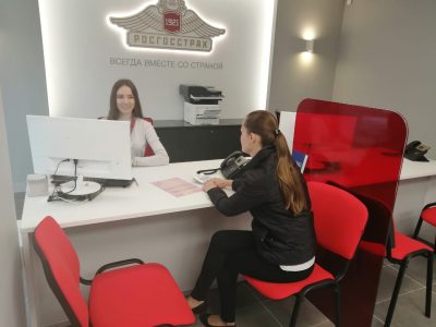 Росгосстрах