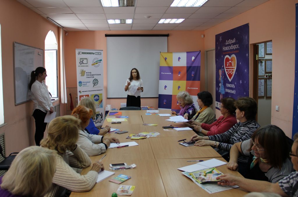Пенсионеры в сети: «Ростелеком» в Новосибирске объяснил пожилым людям «Азбуку интернета»