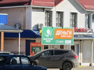 Новосибирский бизнес привлек на рынке микрокредитования 315 млн рублей