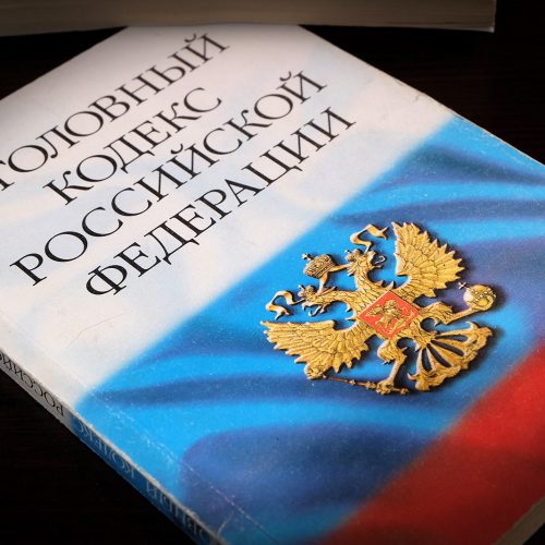 Сотрудник СО РАН превысил полномочия на 67 млн рублей