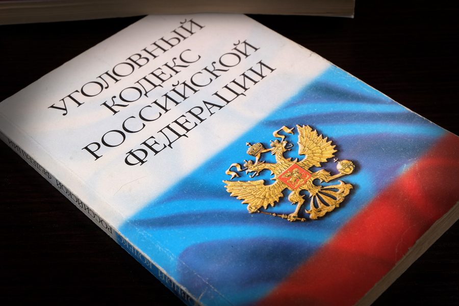 Сотрудник СО РАН превысил полномочия на 67 млн рублей