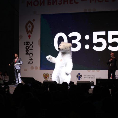 Форум «Мой бизнес» в Новосибирске собрал более 1,5 тысяч участников