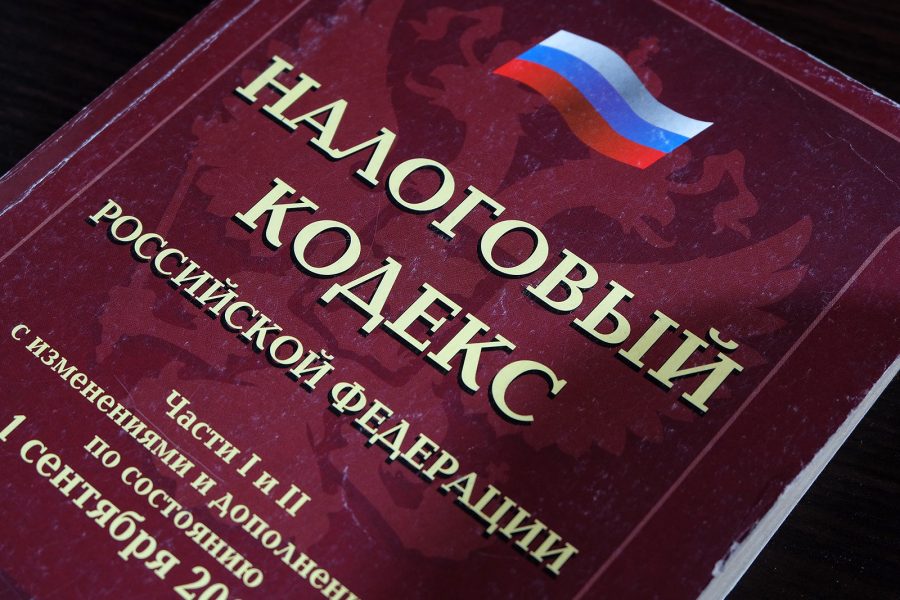 Гендиректор «Сибмоста» заплатит налоги и штраф