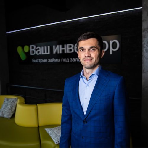 Борис Комендантов, основатель и директор МКК «Ваш инвестор»: