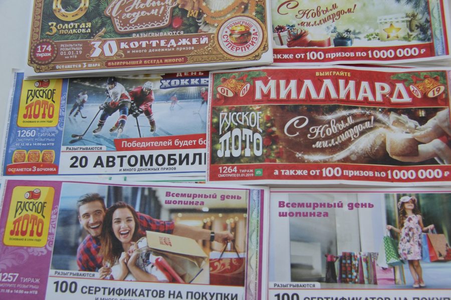 В 2019 году новосибирцы выиграли в лотерею более 57 млн рублей