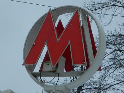 В Новосибирске к 2030 году могут появиться шесть станций метро