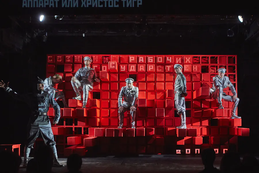 Соцреализм на языке кибер-эпоса