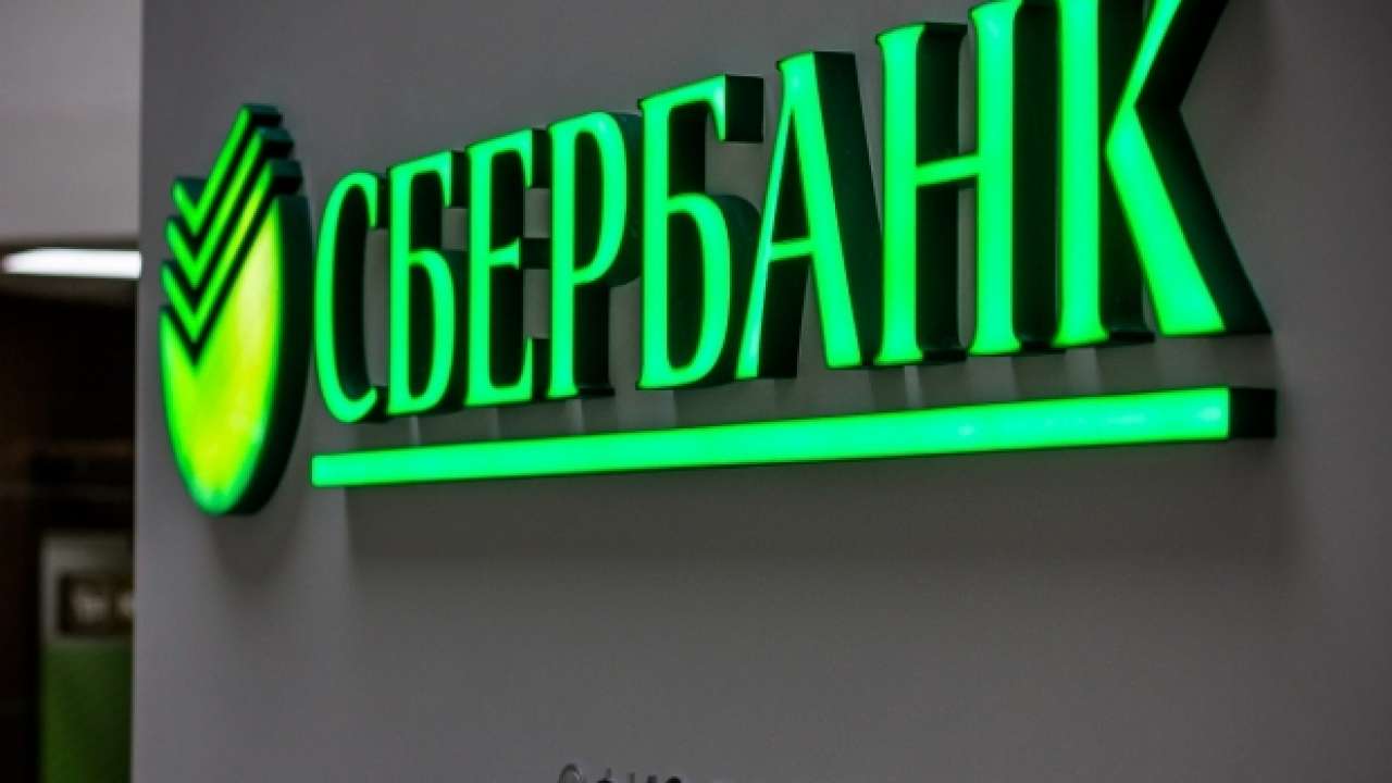 Взять кредит в новосибирске в сбербанке взять кредит наличными в калужской области