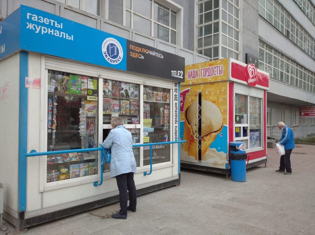 Выпадающие доходы мэрии Новосибирска составят 860 млн рублей