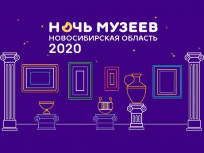 noch_muzeev Лечение мерцательной аритмии в новосибирске центр им мешалкина