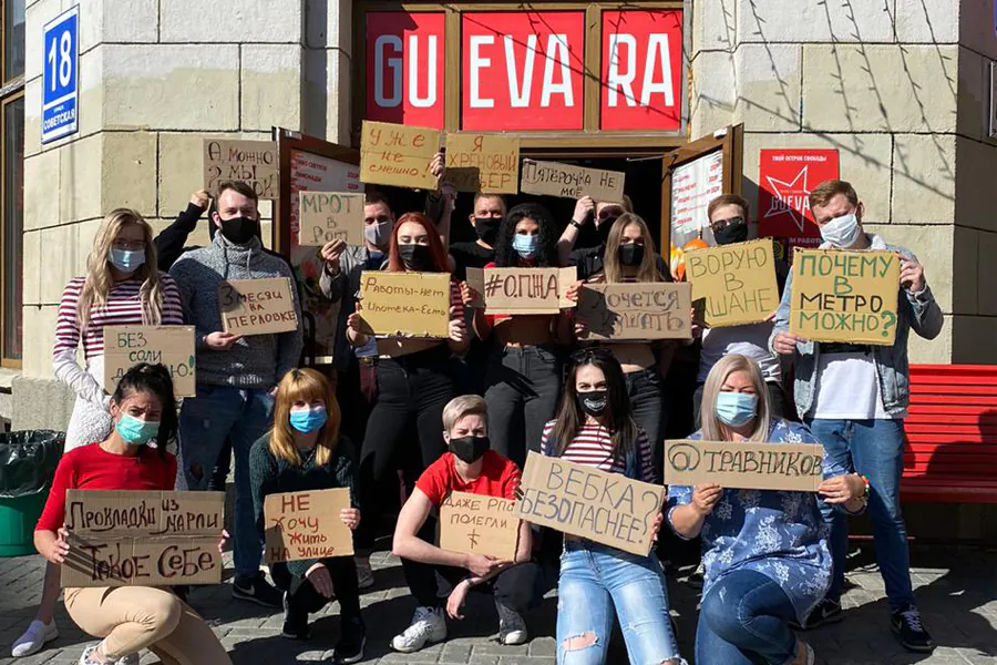 «Нас не слышат, нам не отвечают, нам врут!»