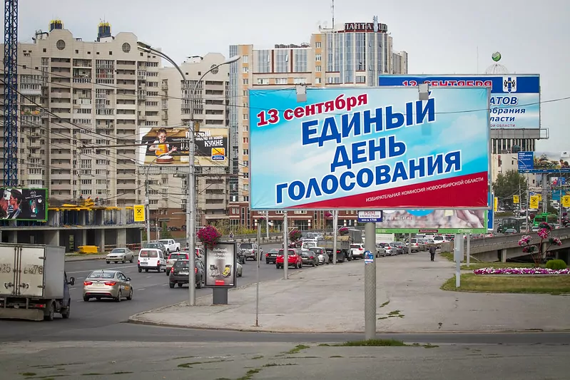 Горсовет скорректировал условия формирования фракций в будущем созыве
