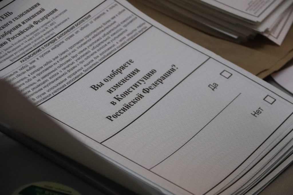 Одни активно наблюдают, другие активно протестуют