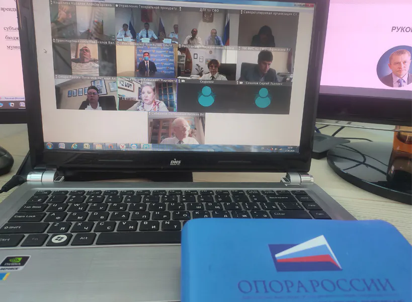 Доступность мер поддержки для сибирского бизнеса оценила Генпрокуратура