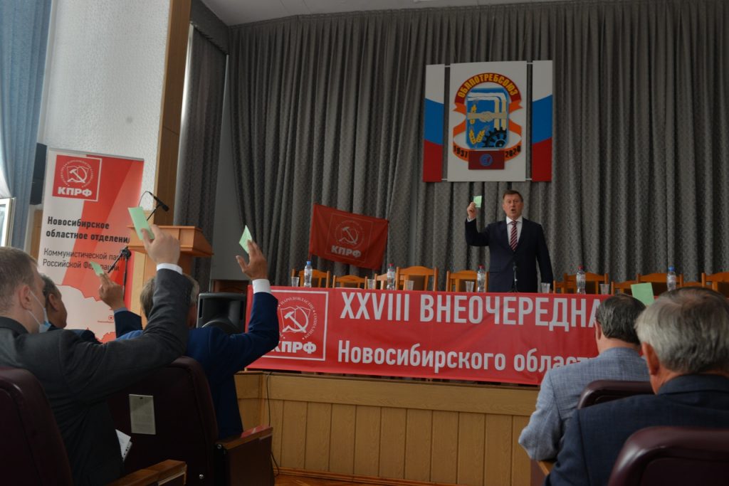 Стали известны имена некоторых новых кандидатов от КПРФ