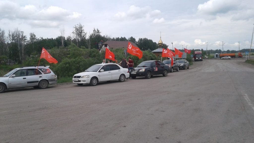 Стали известны кандидаты от партии КПРФ в заксобрание области