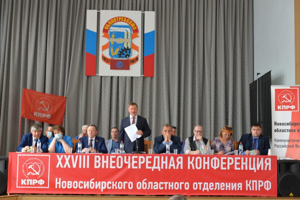 Стали известны кандидаты КПРФ в горсовет