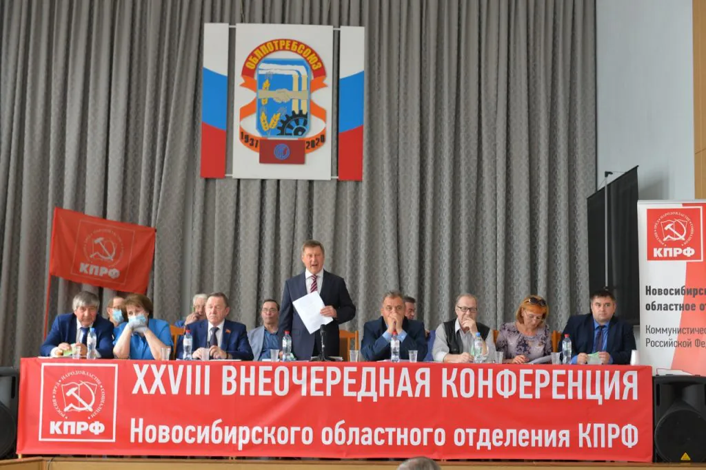 Стали известны кандидаты КПРФ в горсовет
