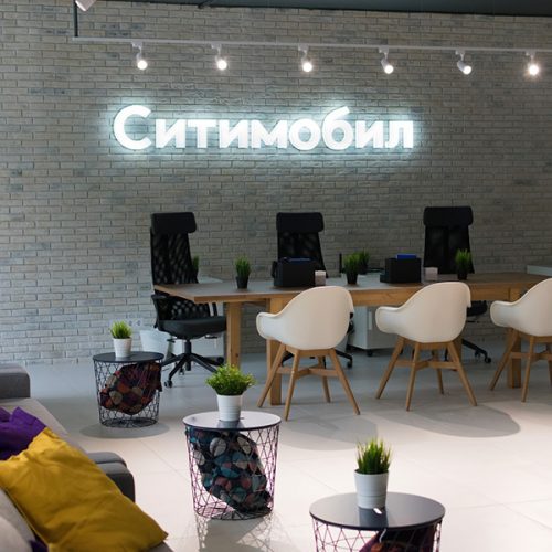 Ситимобил открыл региональный офис в Новосибирске